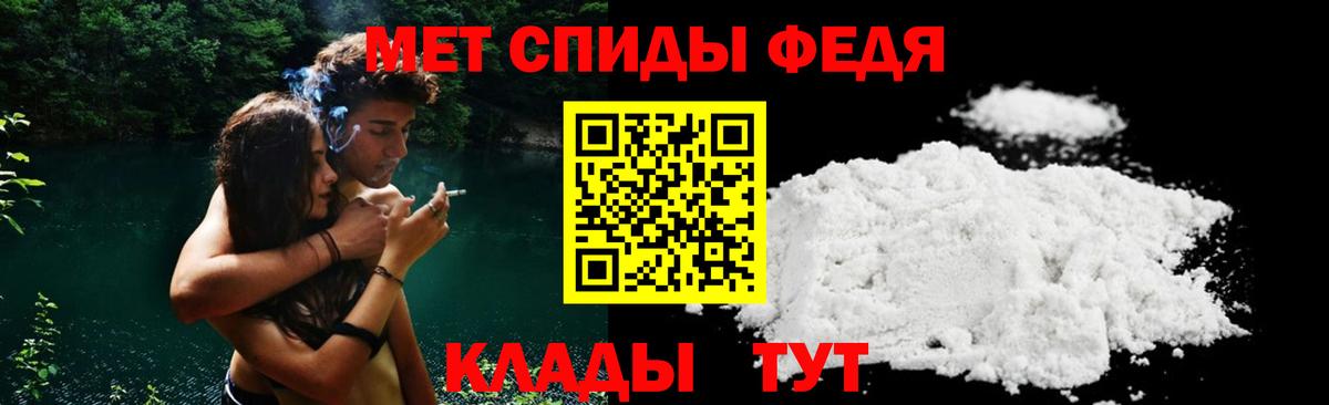 АМФЕТАМИН VHQ Можга