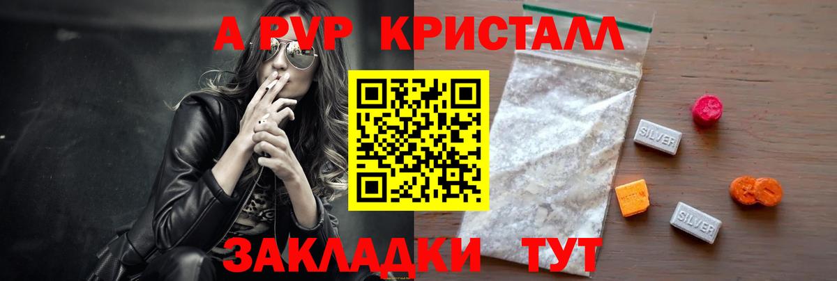 Кокаин  Можга  Меф кристаллы  Вход с VPN  Кетамин  Марихуана  КОКАИН  ГАШИШ  Метадон  MDMA 