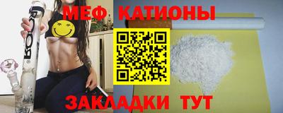 бутират Гагарин