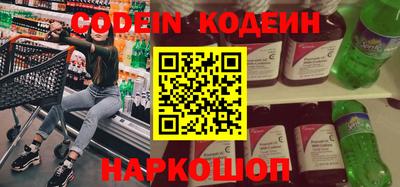 мефедрон мука Гай