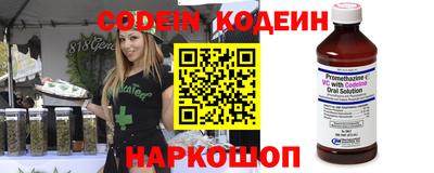бутират Гагарин