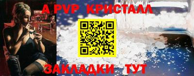 мефедрон мука Гай