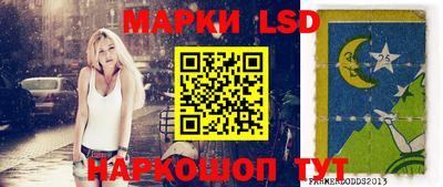 бутират Гагарин