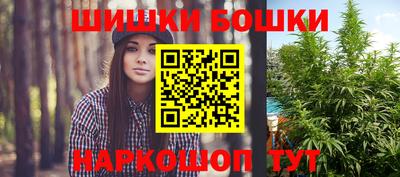 бутират Гагарин