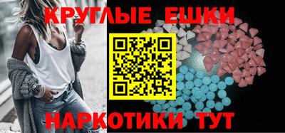 MDMA Premium VHQ Гатчина