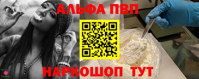 мефедрон мука Гай