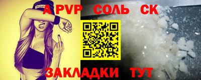 бутират Гагарин