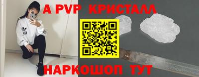 бутират Гагарин