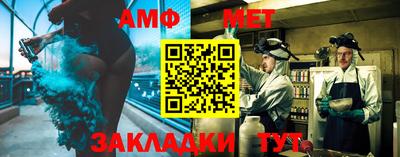 бутират Гагарин