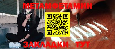 бутират Гагарин