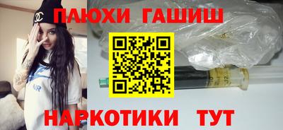бутират Гагарин