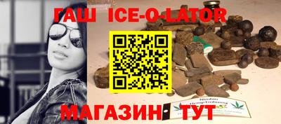 мефедрон мука Гай