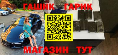 мефедрон мука Гай