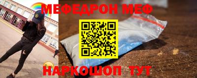 бутират Гагарин
