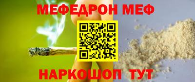 бутират Гагарин