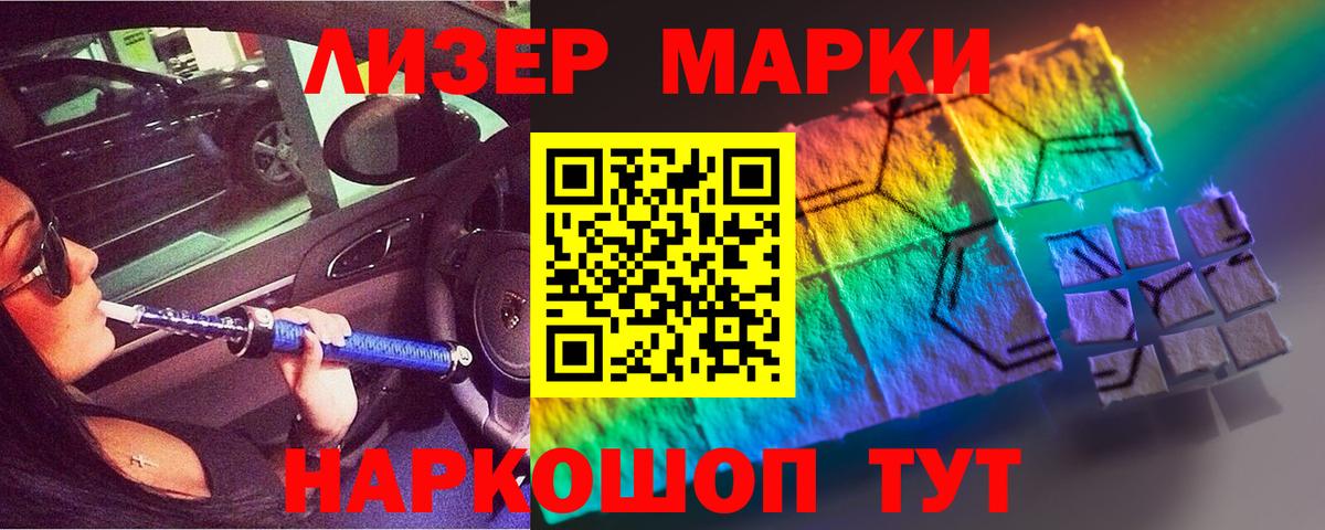 Можга  LSD-25 экстази ecstasy  Лсд 25 экстази ecstasy  Вход с VPN 