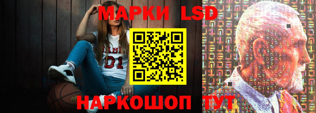 Лсд 25 экстази кислота Можга