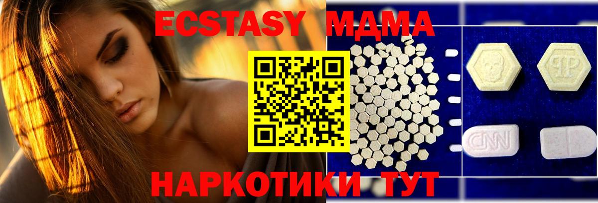 MDMA VHQ Можга