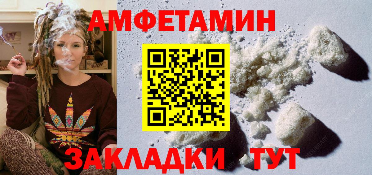 МЕТАМФЕТАМИН Декстрометамфетамин 99.9%  Вход с VPN  Можга  МЕТАМФЕТАМИН Декстрометамфетамин 99.9% 